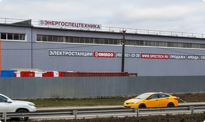Производственно-складской комплекс